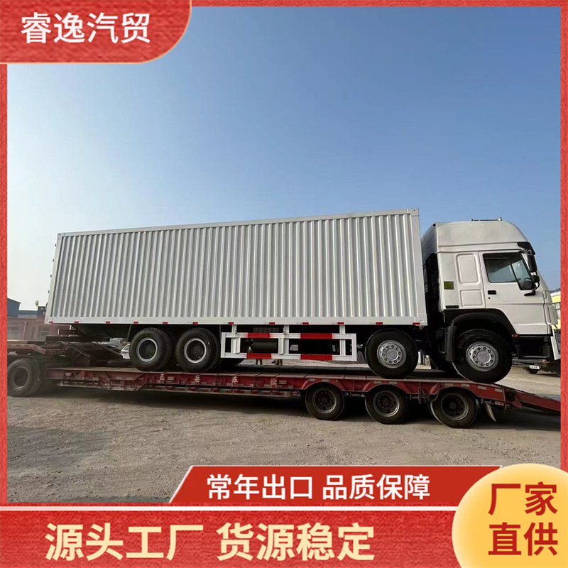 工廠直供國三排放二手豪沃9.6米箱式貨車，336/375馬力強(qiáng)勁動力，高性價(jià)比貨運(yùn)之選